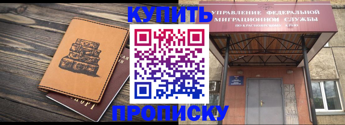 форма 3 в Калаче